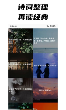 每日文摘截圖(4)