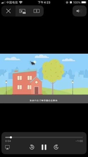 吾品商城截圖(2)