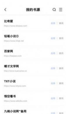 咸魚(yú)看書截圖(4)
