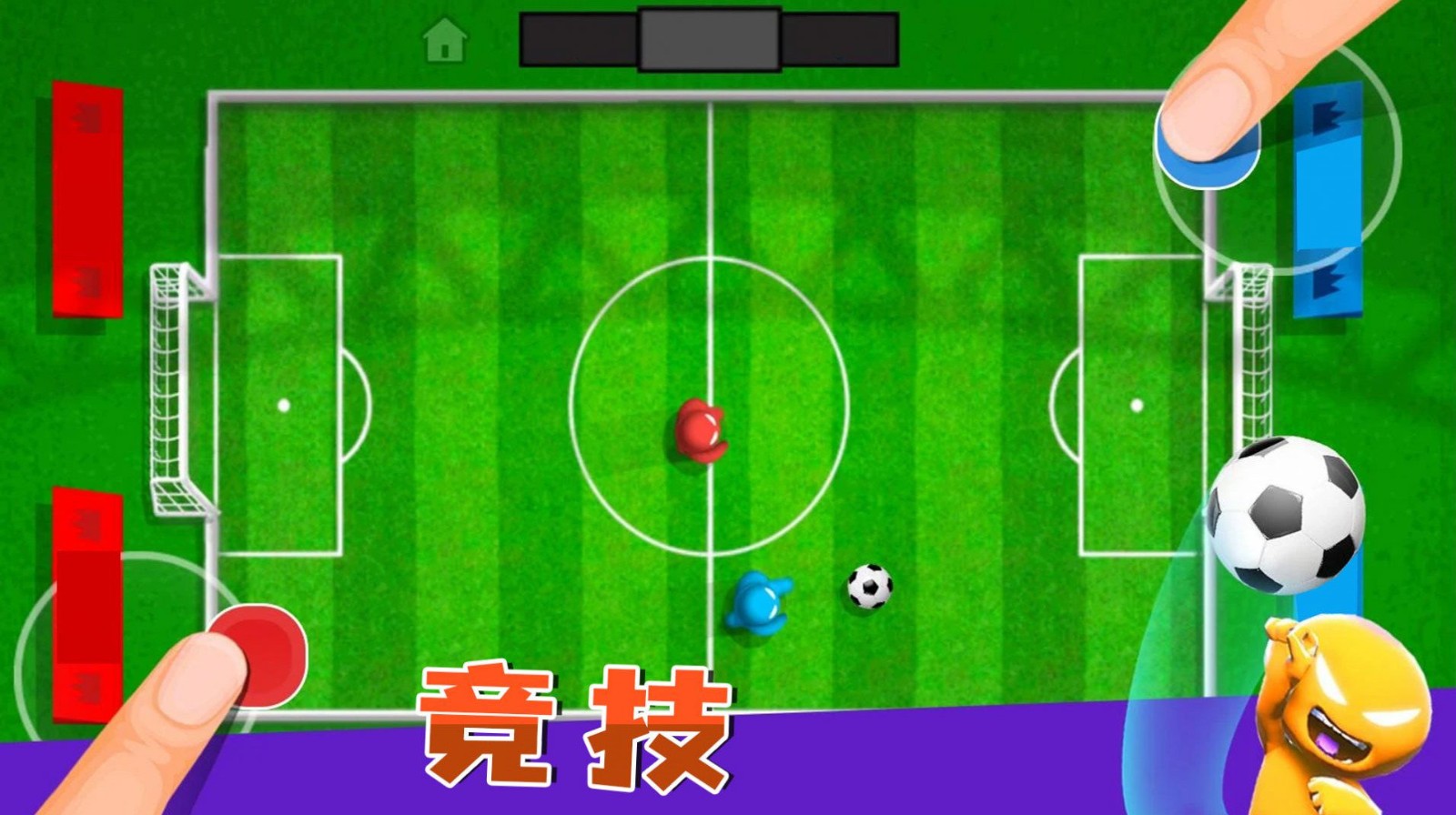 英雄寶貝冒險截圖(2)