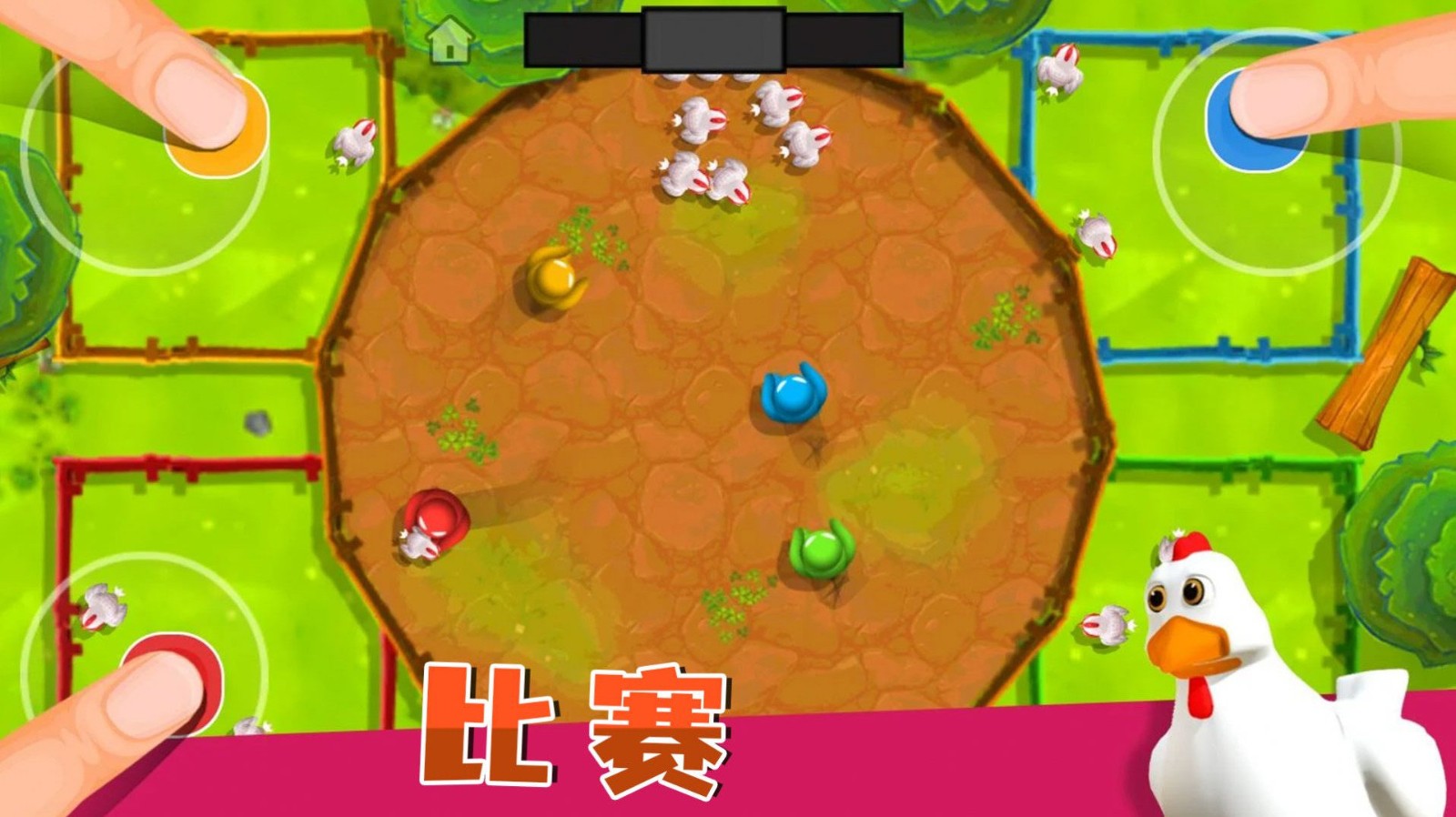 英雄寶貝冒險截圖(3)