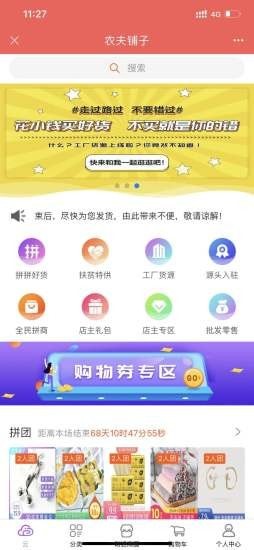 未來(lái)名片截圖(1)