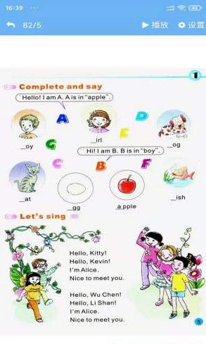 陜旅英語(yǔ)點(diǎn)讀截圖(4)