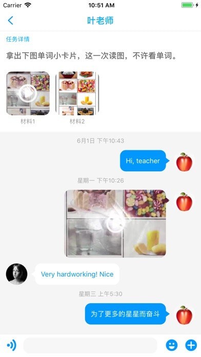 米妮英語截圖(1)