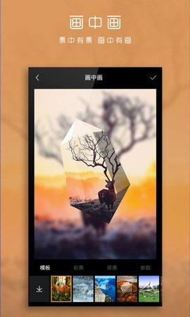 理理相機截圖(3)