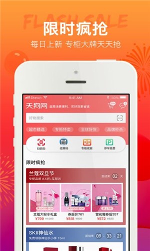 會逛街截圖(4)