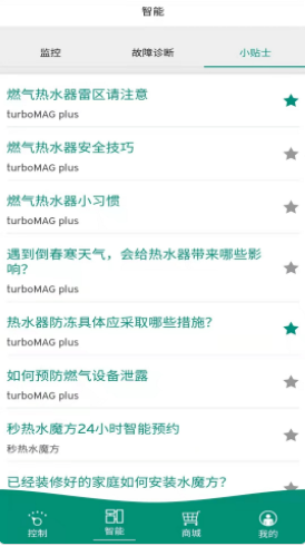 威能截圖(1)