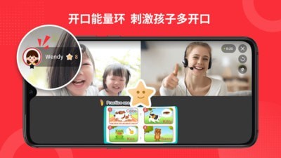 大棗口語(yǔ)截圖(5)