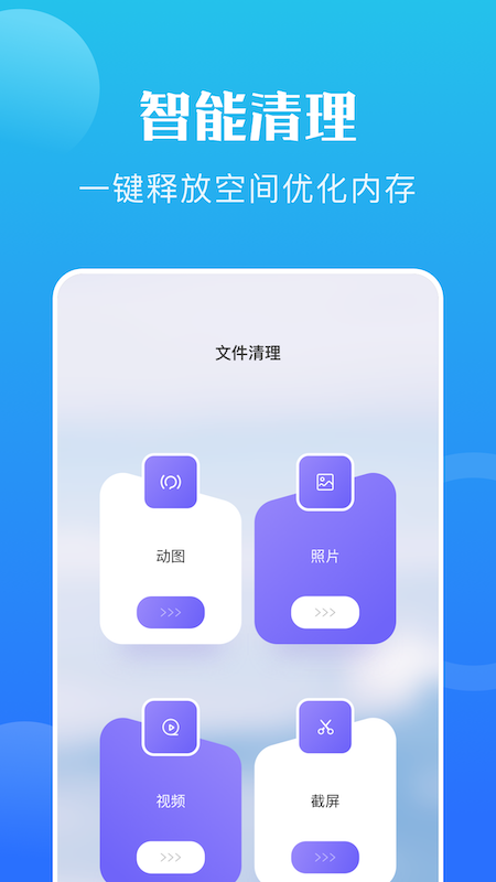 手機恢復教程截圖(1)