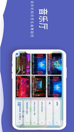 波尼樂截圖(1)