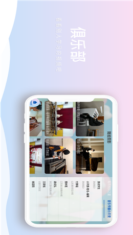 波尼樂截圖(4)