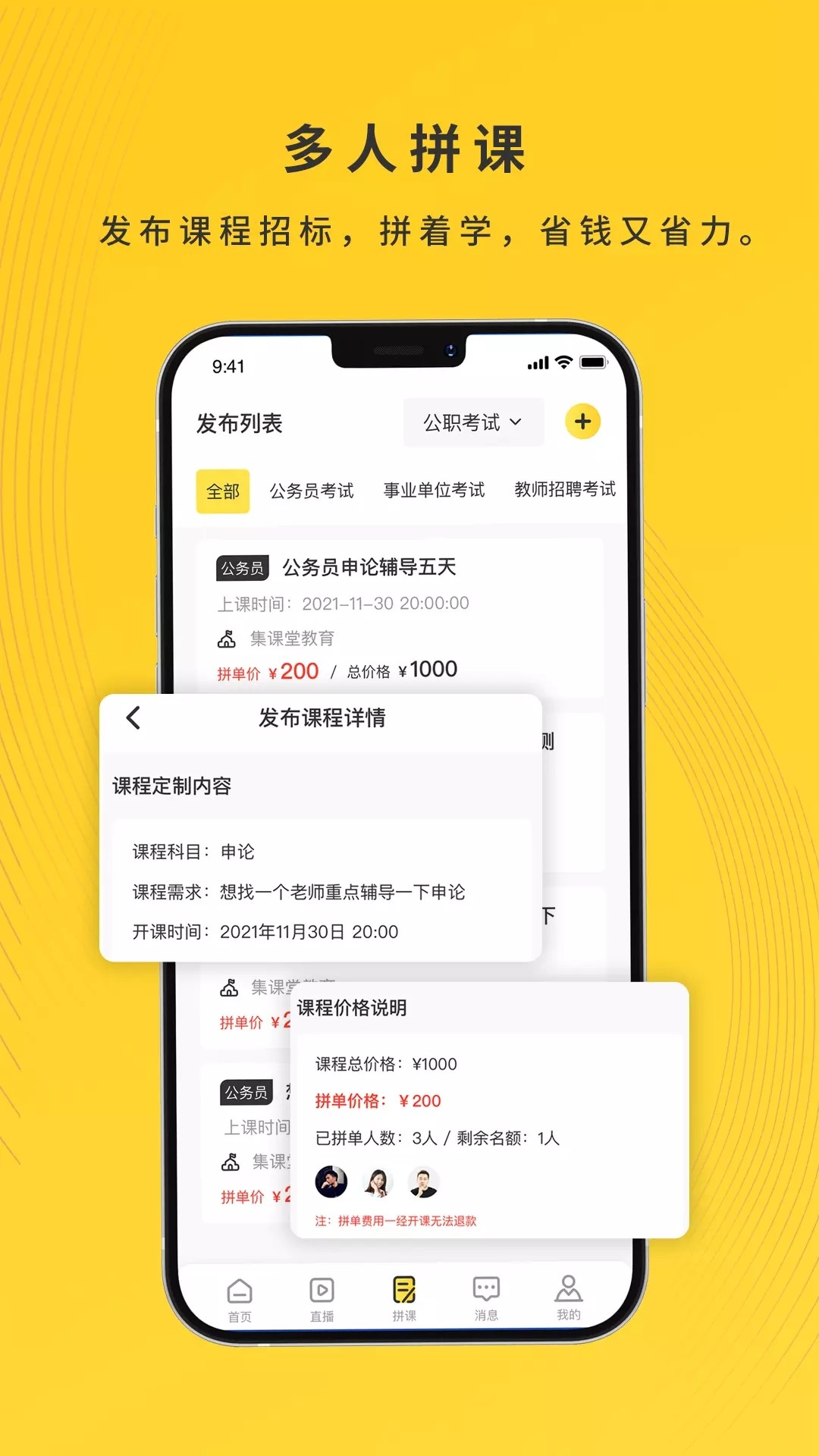 樂學小鵝截圖(2)