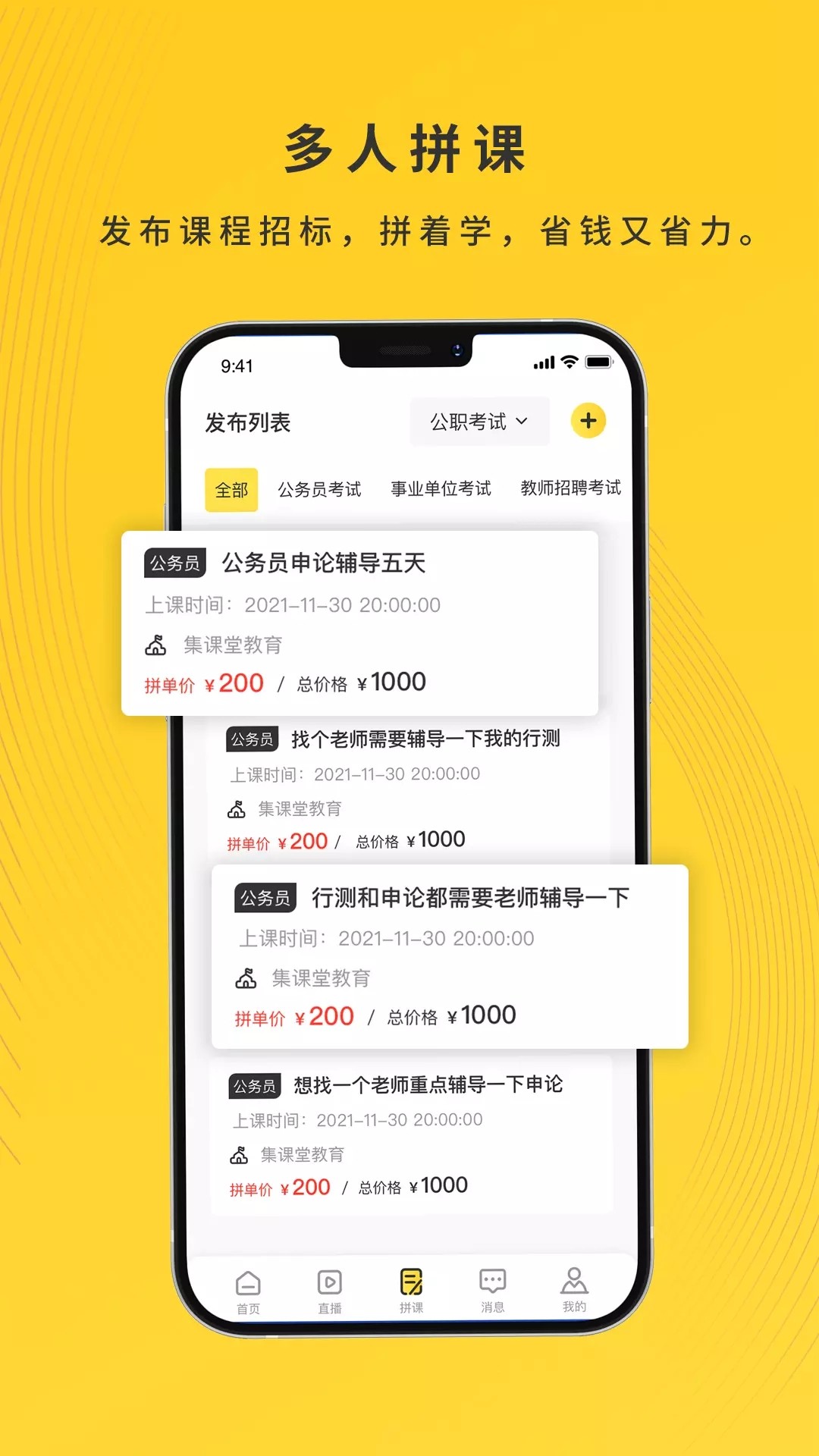 樂學小鵝截圖(4)