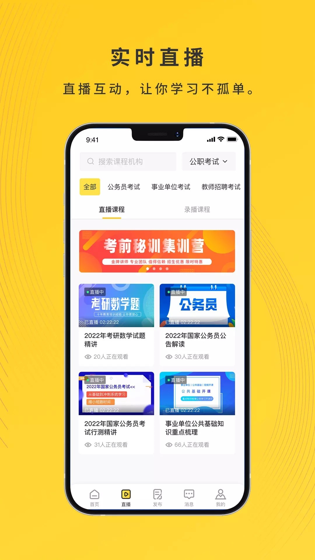 樂學小鵝截圖(1)
