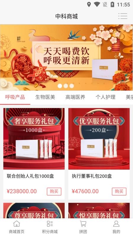 眾恒萬(wàn)項(xiàng)截圖(1)