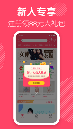 濱水購截圖(4)