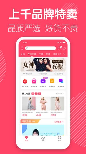 濱水購截圖(2)