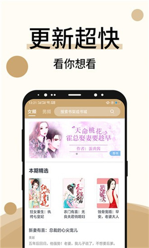 奶氣小說(shuō)截圖(3)