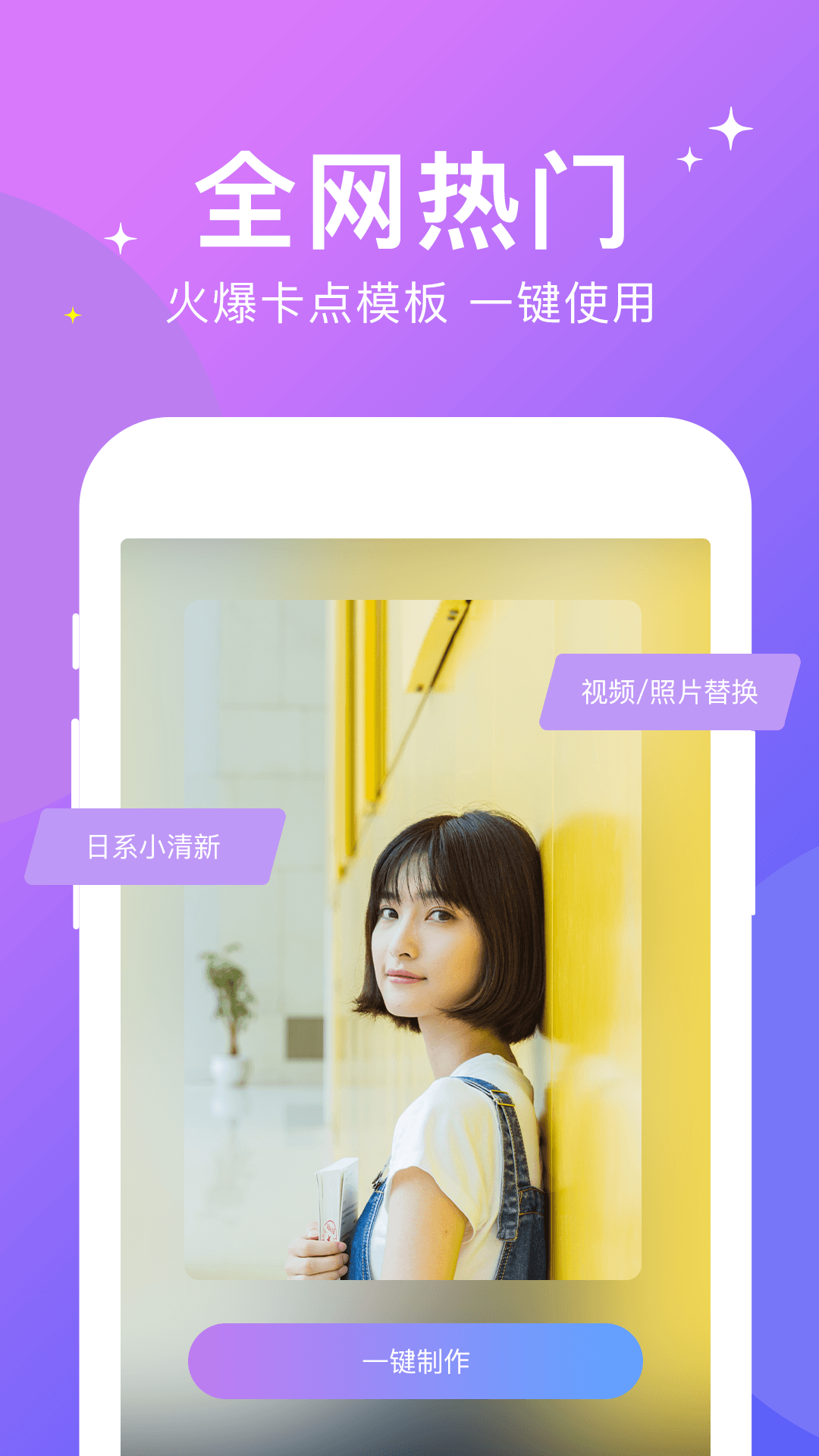 卡點(diǎn)編輯截圖(3)
