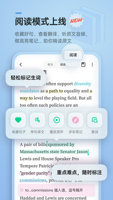 輕聽英語截圖(4)