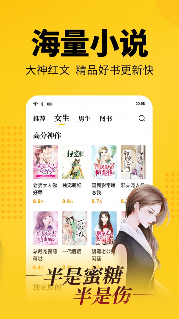 奇優(yōu)免費(fèi)小說(shuō)截圖(3)