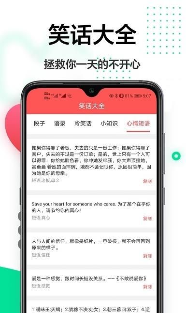 輕美相機(jī)截圖(3)