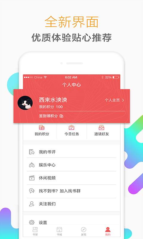 獵鷹免費(fèi)小說截圖(3)