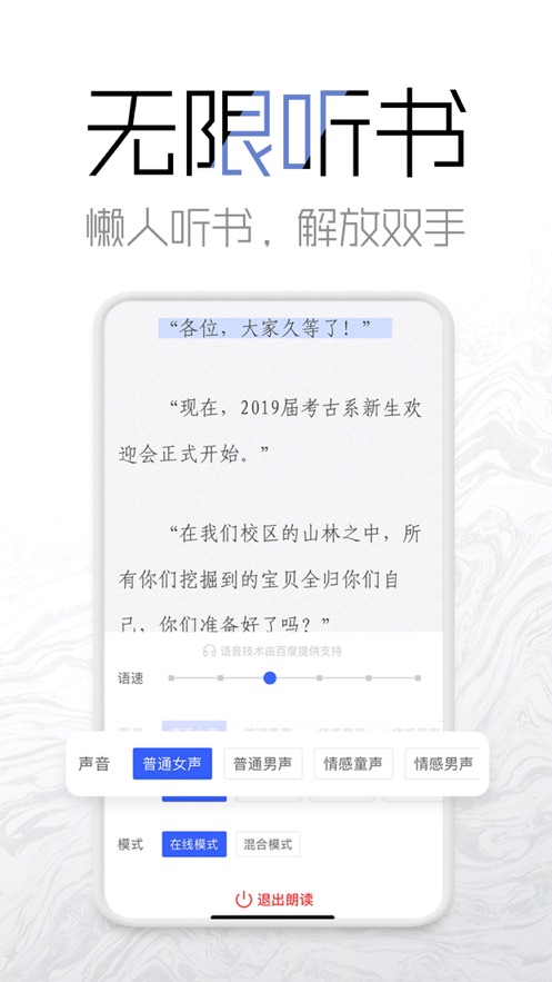 泡芙免費(fèi)小說(shuō)截圖(2)