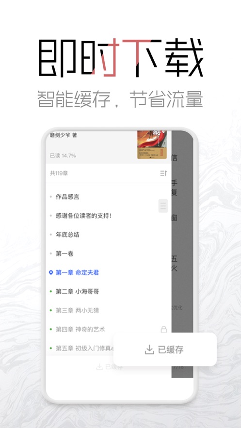 泡芙免費(fèi)小說(shuō)截圖(1)