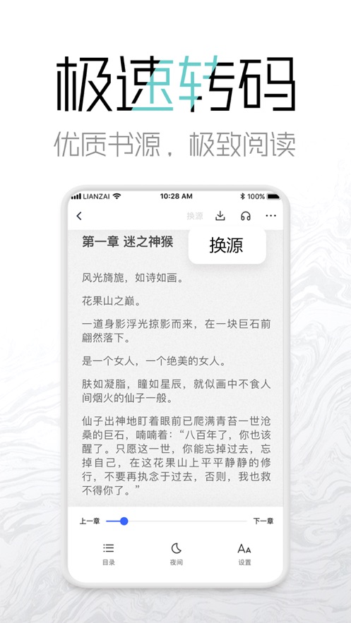 泡芙免費(fèi)小說(shuō)截圖(4)