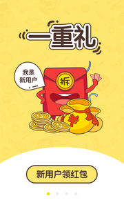 網(wǎng)兜免費(fèi)小說(shuō)截圖(3)