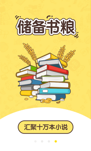 網(wǎng)兜免費(fèi)小說(shuō)截圖(4)