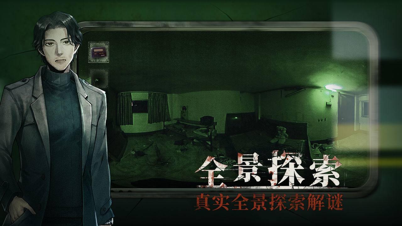 當(dāng)火車鳴笛三秒截圖(4)