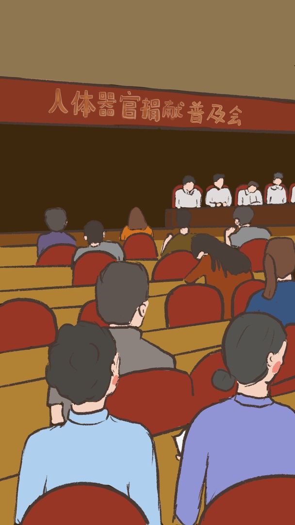 我要如何說(shuō)再見(jiàn)截圖(3)