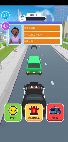 歡樂(lè)駕駛員截圖(2)