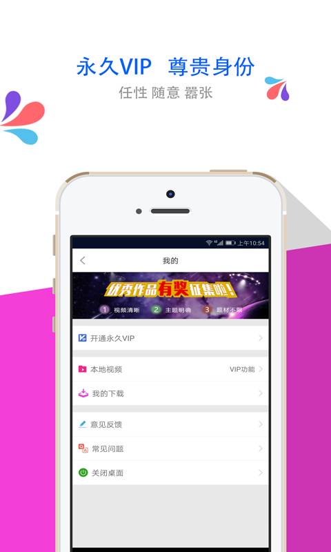 夢(mèng)露動(dòng)態(tài)壁紙截圖(4)
