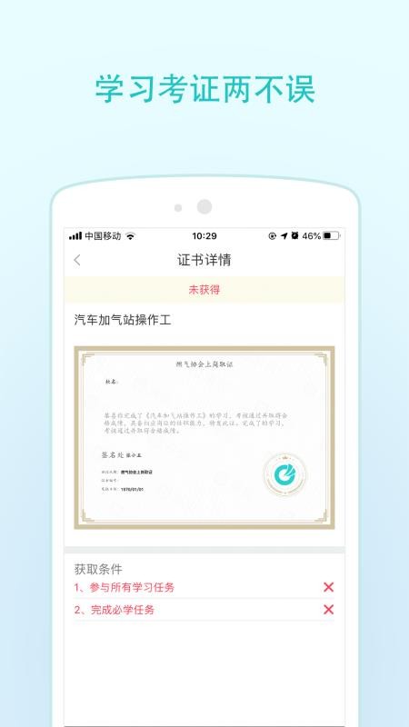 燃?xì)饧寄艿燃壗貓D(1)