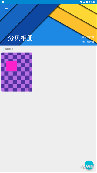 分貝相機截圖(1)