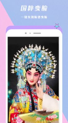 美顏自拍美圖相機(jī)截圖(1)