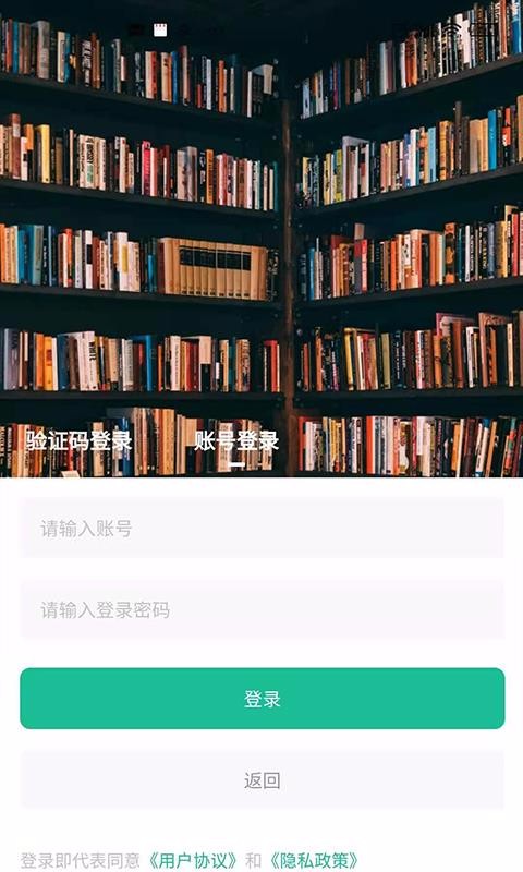 知識(shí)綠洲截圖(3)
