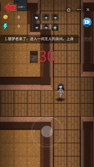 女神宿舍截圖(3)