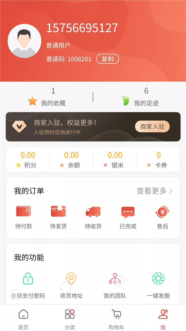 快樂(lè)趣堂截圖(1)