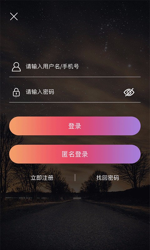 中業(yè)考研截圖(1)