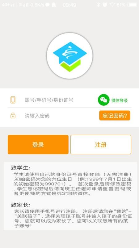 社會課堂截圖(1)
