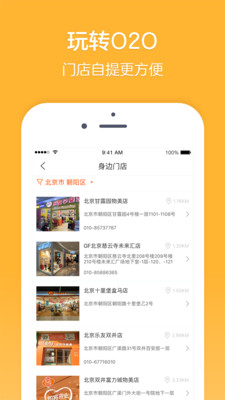 樂(lè)友截圖(2)