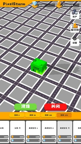 無(wú)所事事之都截圖(2)