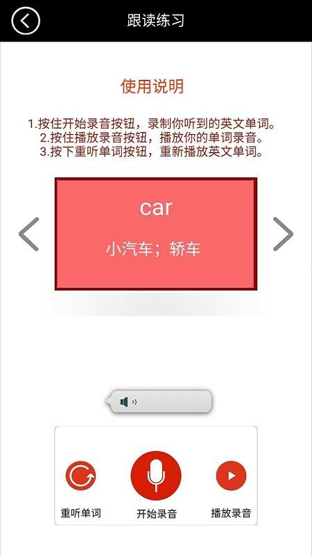蘇教譯林小學英語全集截圖(2)