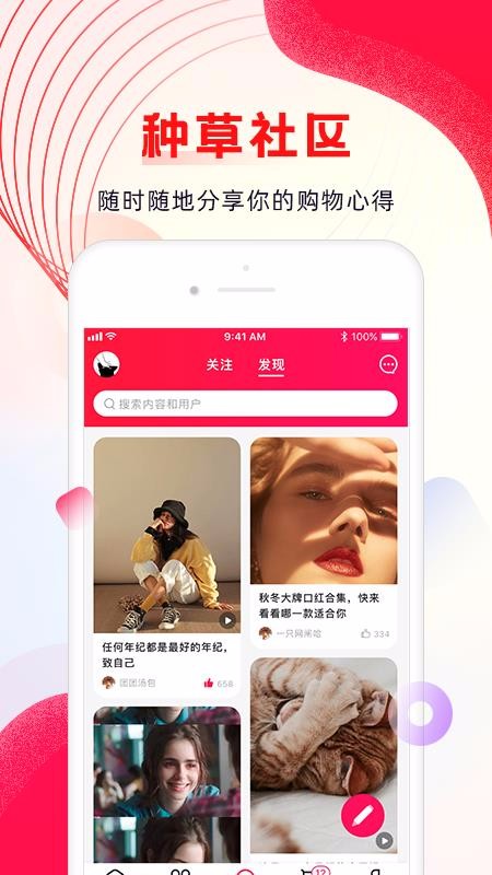 海外購(gòu)截圖(4)