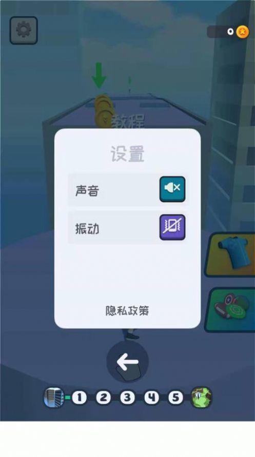 開(kāi)心橄欖球截圖(4)