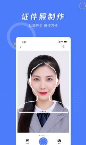 多多美顏證件照相機(jī)截圖(4)